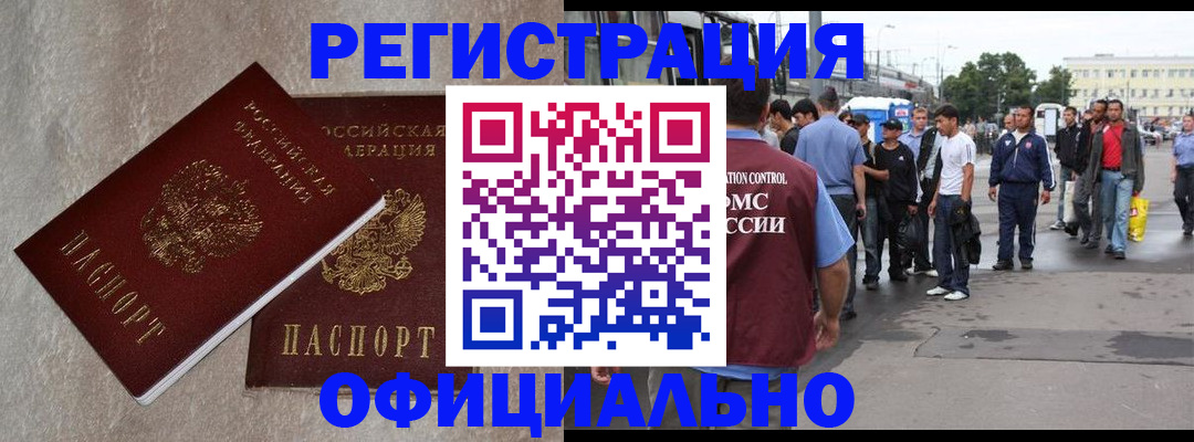 временная регистрация госуслуги в Александровске